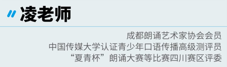 测评丨少儿语言艺术培训，怎么选机构？听听专业人士怎么说