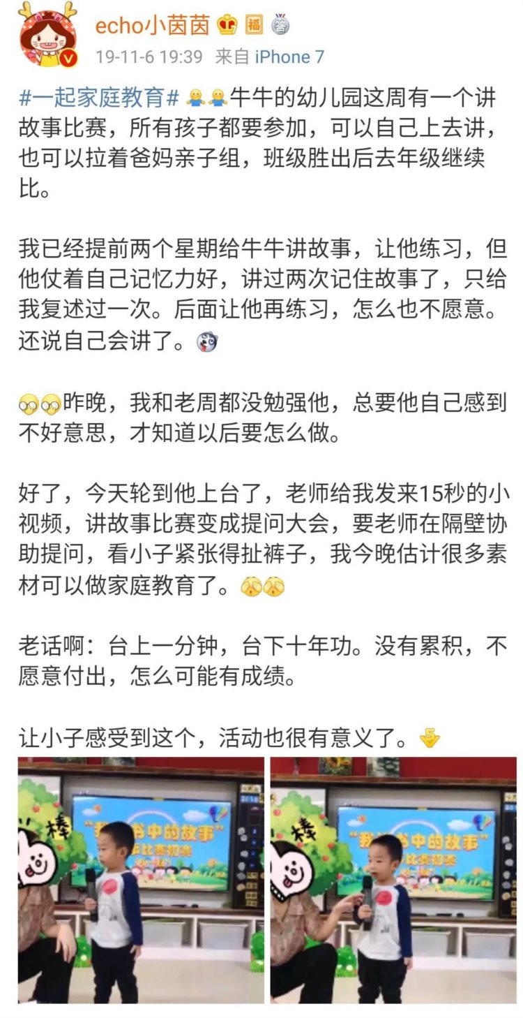 3年给牛牛报了几万元兴趣班，我整理了一份0-6岁报班建议