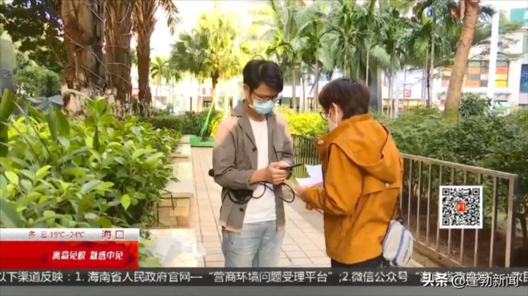 报名兴趣培训迟迟不开课 退款遭拖延记者来帮忙