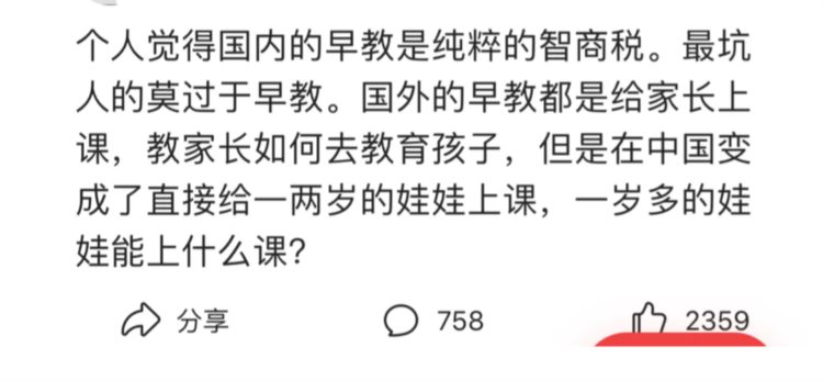 哪种儿童培训让你觉得交了智商税？宝妈分享踩坑经历：当初太年轻