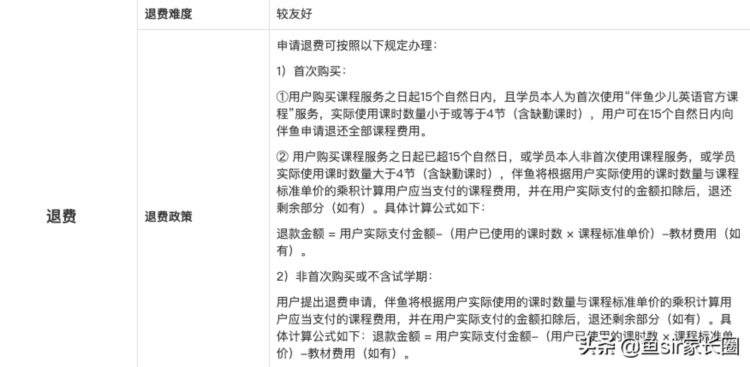 亲测VIPKID、51Talk、阿卡索等12家英语课，揭开课程的真实差距