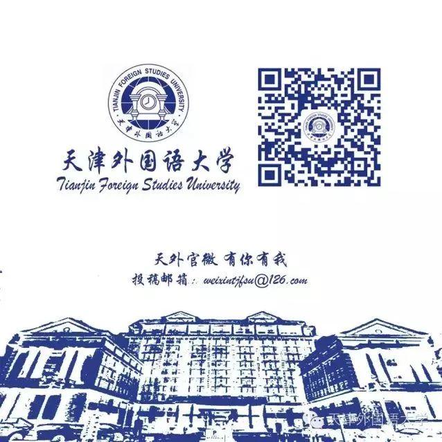 守初心 担使命 | 向师生汇报之二：国际商学院开设首期本土师资国际化英语培训班