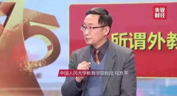 退款难、“假”外教、考级“坑”……少儿培训的这些坑千万别踩