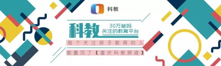 优艺少儿艺术培训中心丨正式入驻2023重庆广电青少年口才大赛！