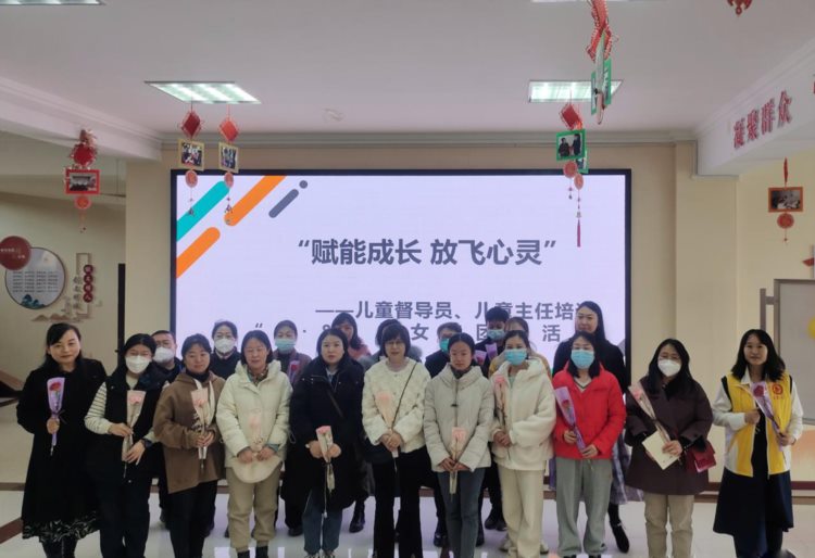 兴庆区“赋能成长 放飞心灵”儿童工作者培训——暨三八妇女节团建活动