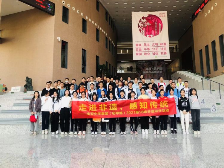 687门课程等你来选！深圳公益文化艺术培训“总分校”正式起航