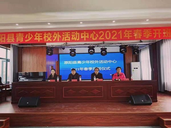 嗨翻全场！一场奇幻科学秀开启原阳县2021年春季公益特长班的学习