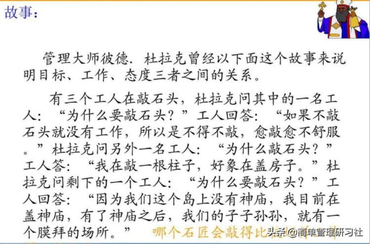 如何成为一名优秀员工？这套员工素质教育培训课件送给你，请收下