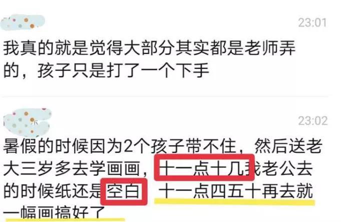 3年给牛牛报了几万元兴趣班，我整理了一份0-6岁报班建议