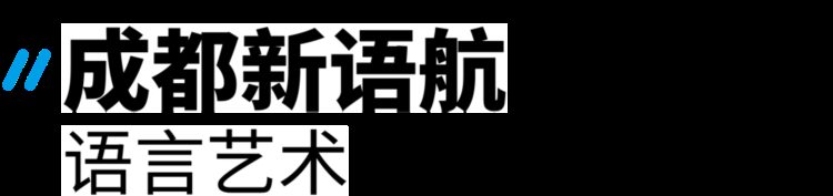 测评丨少儿语言艺术培训，怎么选机构？听听专业人士怎么说