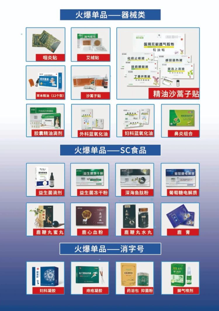 如果你想学历提升、执业竟能培训、医考培训、请看这里！