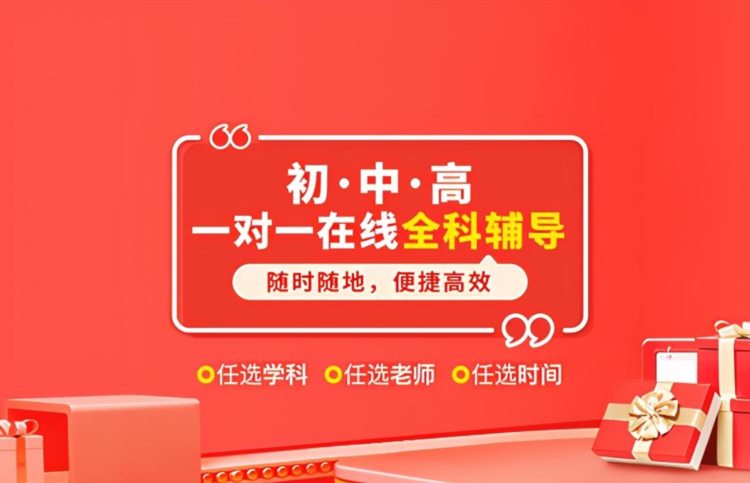 教育培训信息化风口已到，看5G湖南教育如何转型开启在线教育