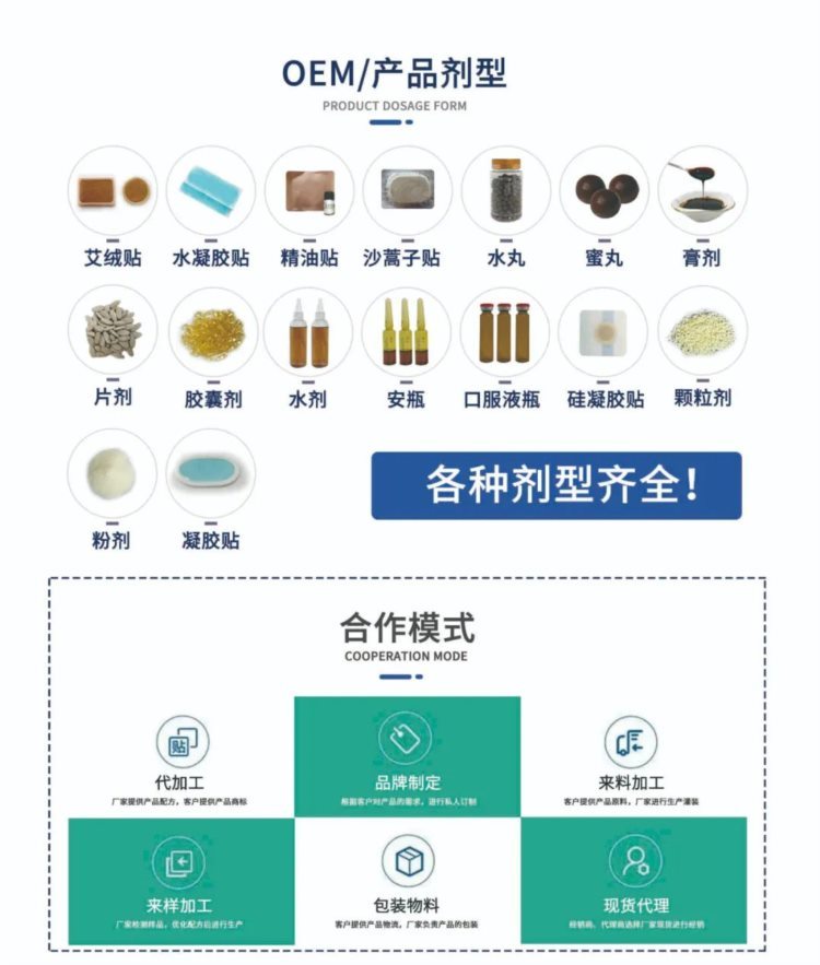 如果你想学历提升、执业竟能培训、医考培训、请看这里！