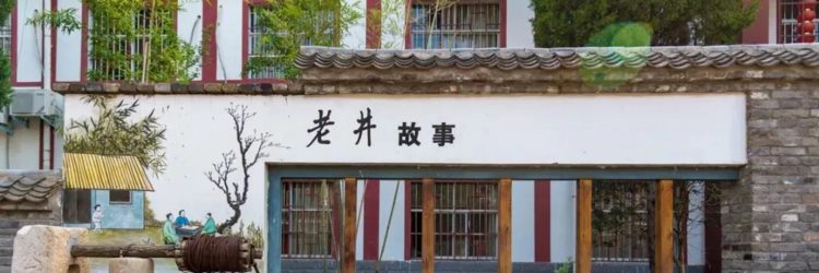 嵩县文化艺术类校外培训机构设置和管理指南实施细则