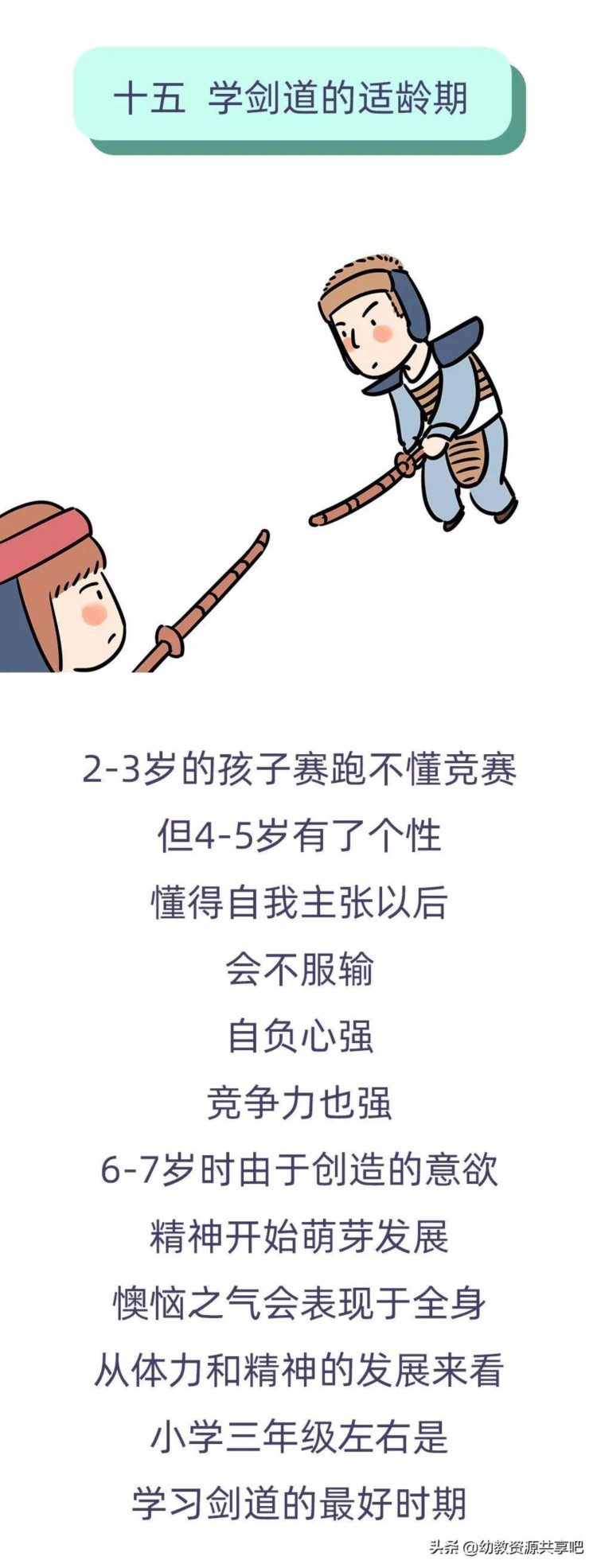 才艺要不要学？几岁开始学？学哪些才艺才最有用？终于有答案了！