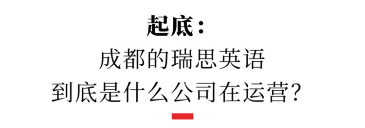 投诉不断，退费艰难。家长提醒：这家英语培训机构的课，慎报