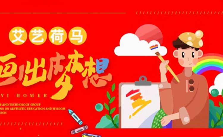 中国艺术培训十大品牌