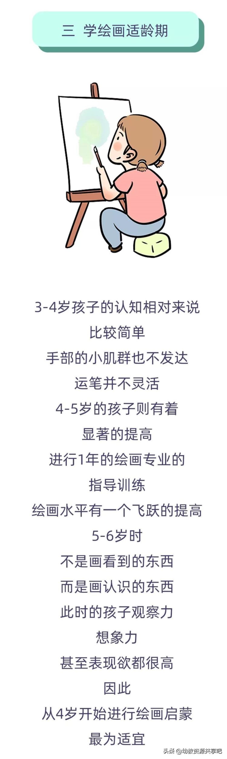 才艺要不要学？几岁开始学？学哪些才艺才最有用？终于有答案了！