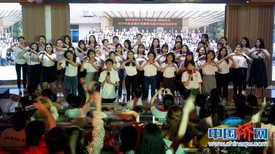 100名赴泰国汉语教师志愿者海南结束岗前培训