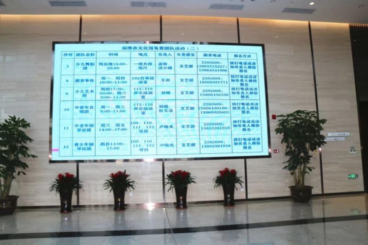 免费公益培训！学钢琴、学舞蹈、学声乐、学美术，共58个项目，来这里统统不花钱