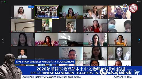菲律宾教育部为本土中文教师开展线上培训