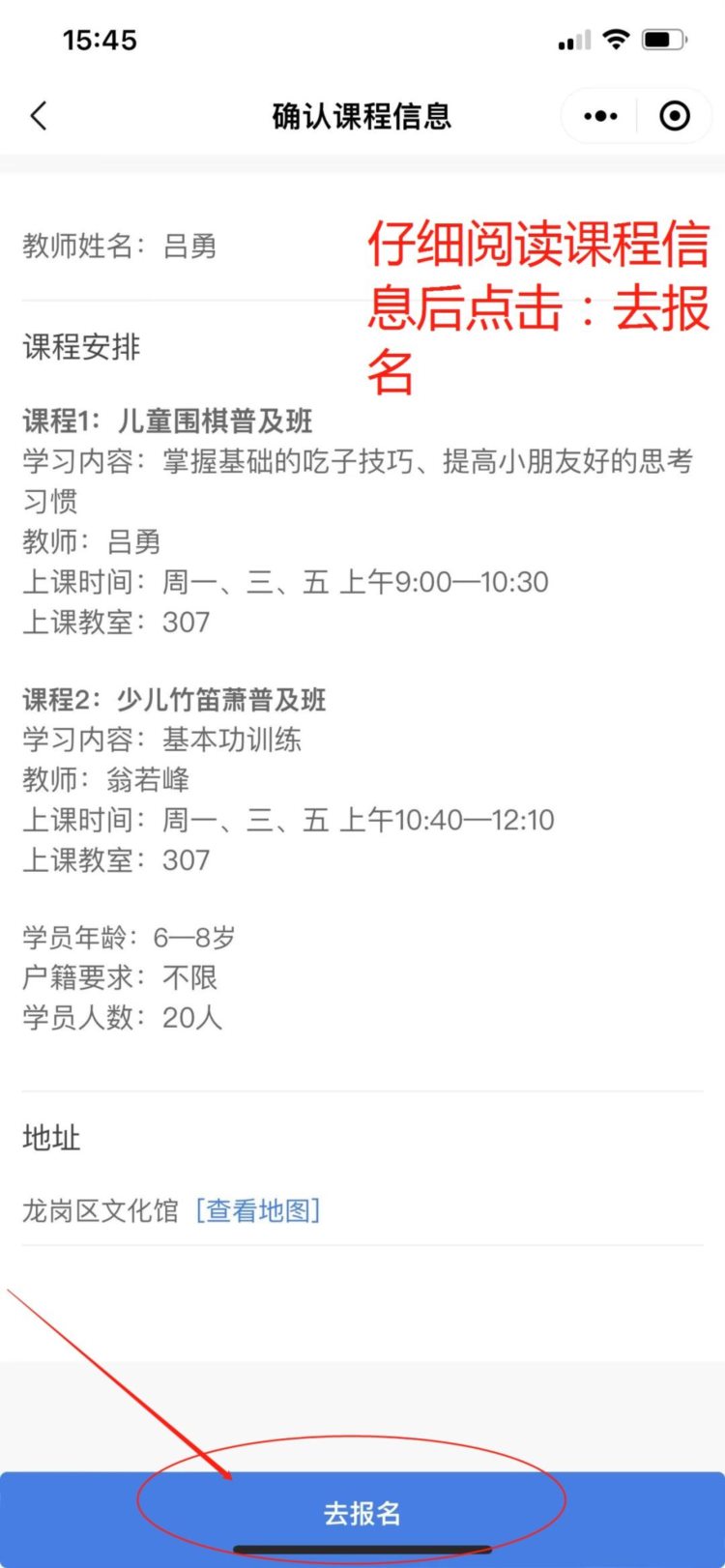 @龙岗家长，暑假带娃怎么过？这里7门艺术课程免费学