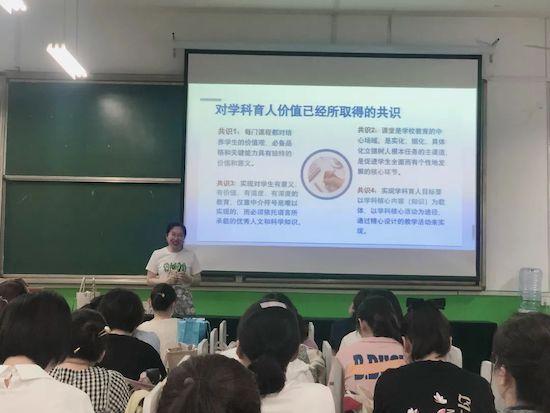 2022年奎文区中小学英语骨干教师暑期培训班举办