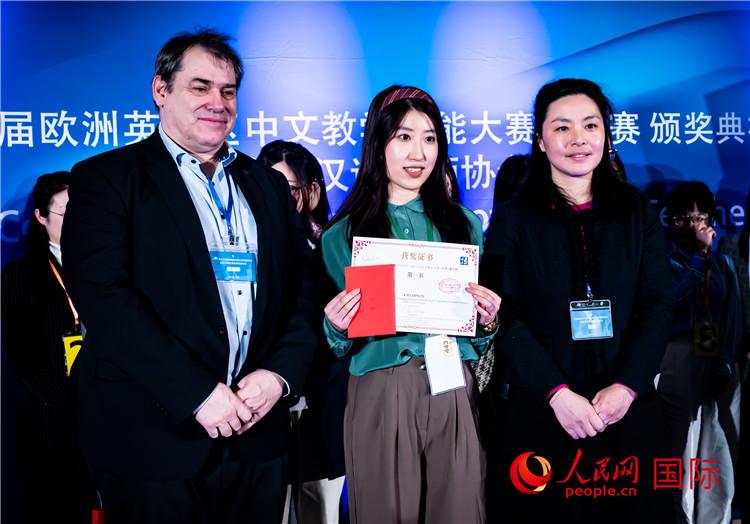 第二届欧洲英语区中文教学技能大赛圆满完成