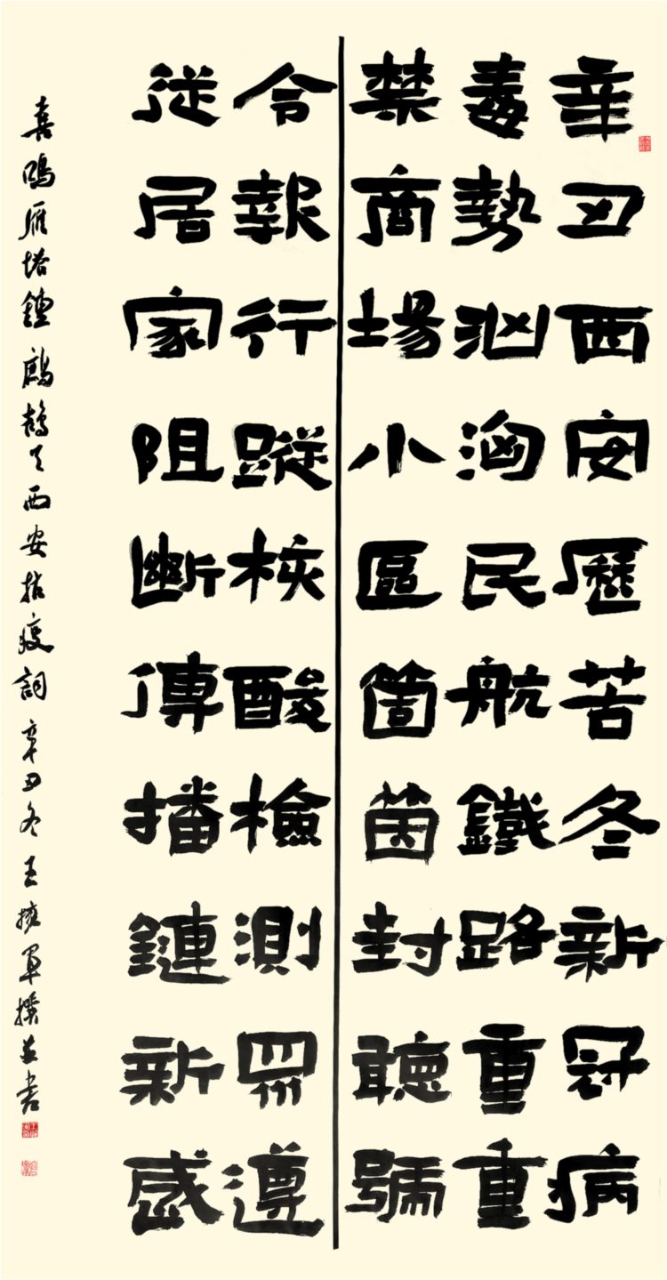 渭南市群众文化艺术培训学校：2023年春季培训周末中国画、书法名师班招生简章