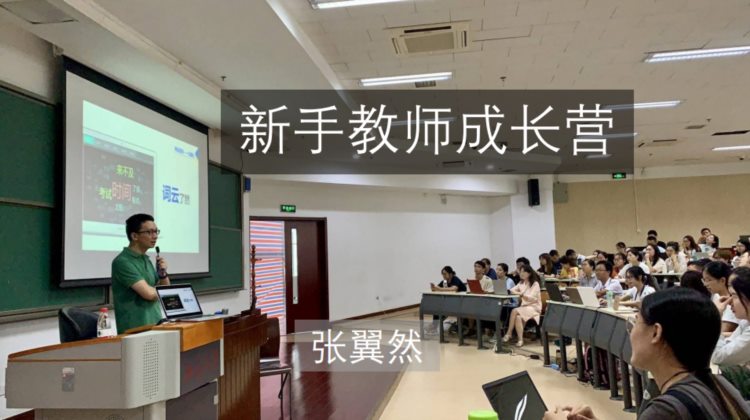 中国高等教育培训中心2022年5月培训项目集锦