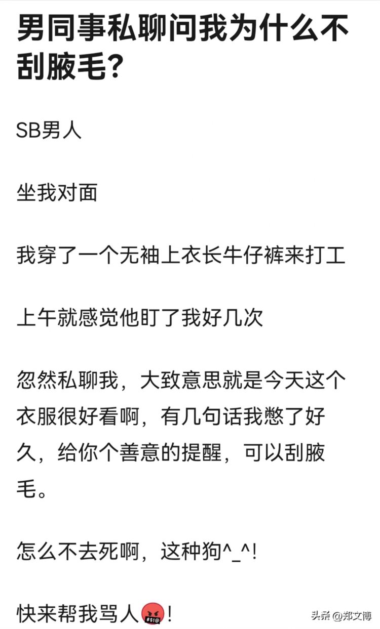 真正的实习生活竟然是这样的！请查收这份职场新人培训指南