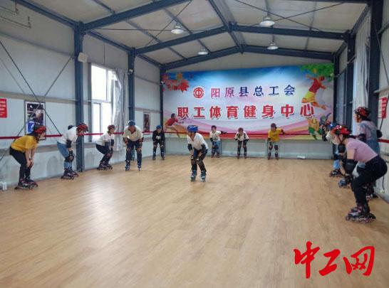 阳原县总工会举办全县职工轮滑培训班