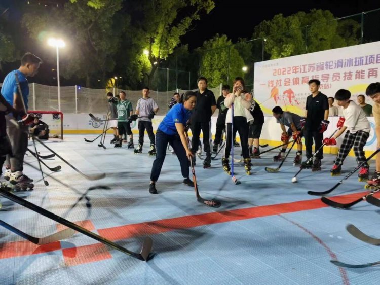 江苏省轮滑冰球一线社会体育指导员技能再培训结束