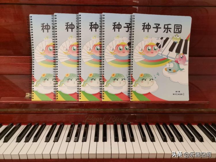 种子艺术园钢琴师资培训课程正式发布“痛点式”教学法引关注