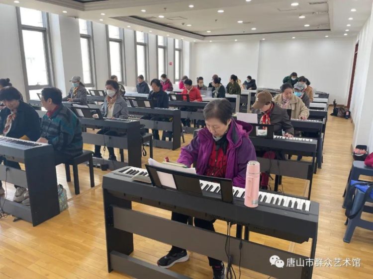 唐山市群众艺术馆2023年成人电钢琴培训班开班