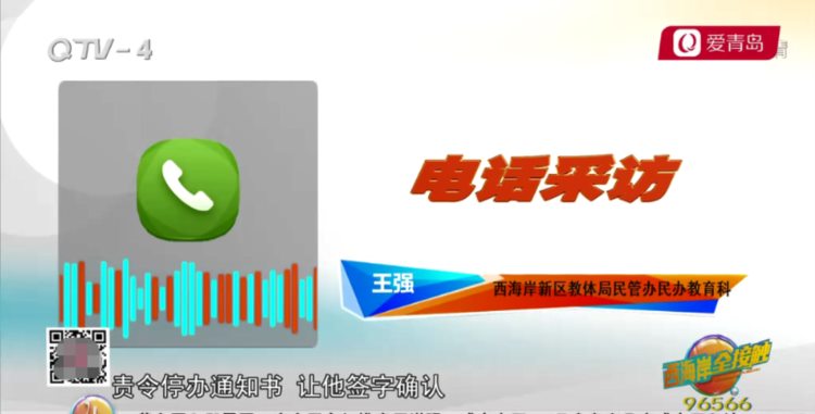 “你这孩子那么笨和猪一样！”青岛大姐钢琴培训退费被拒还遭辱骂！上门讨要时，对方拿出了铁锤...