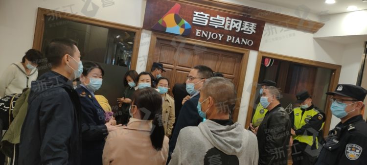 杭州知名钢琴培训机构“爆雷”！家长彻夜无眠 为了一节课损失几万块……