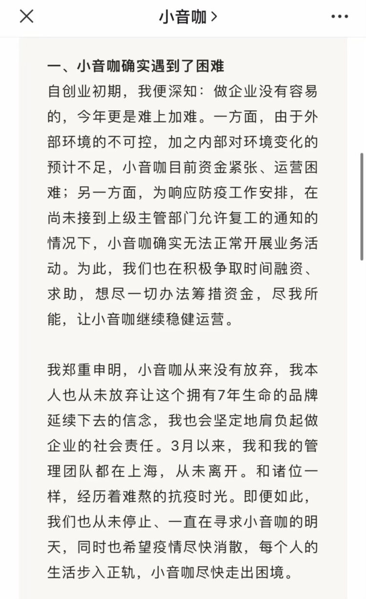 缴费5万，课时被突然清零！知名教育机构，门店全部关闭