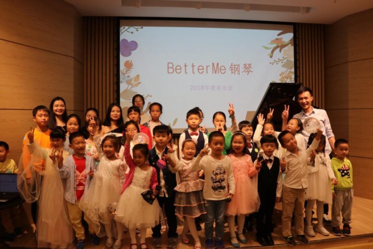 深圳教育品牌机构：Better Me钢琴培训中心
