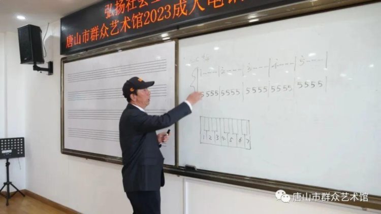 唐山市群众艺术馆2023年成人电钢琴培训班开班