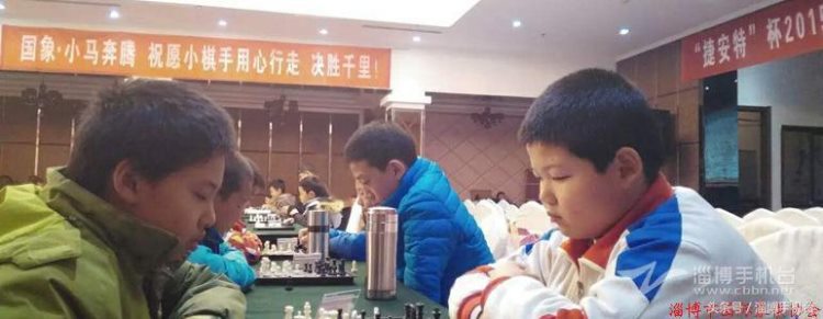 淄博棋类培训学校盘点丨会玩“国际象棋”的娃，是未来的稀缺品！