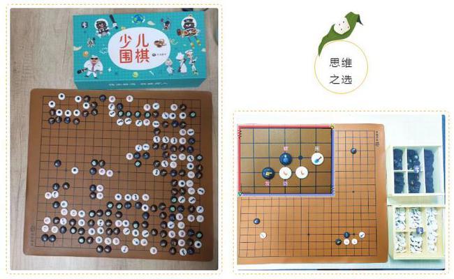 反思疫情下的围棋培训：传统的教法真的对么？