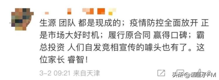 篮球培训班倒闭怎么办？“任性”老爸自掏腰包1000万买下：希望儿子继续打球