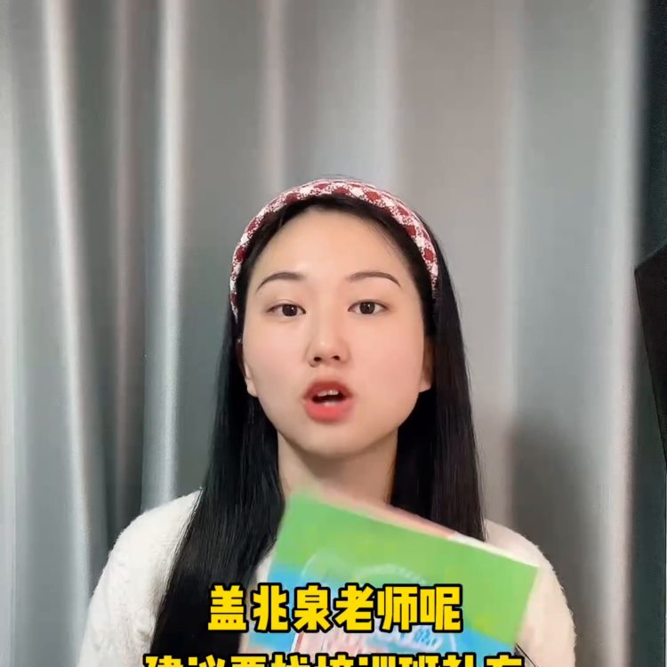 学好英语是靠家庭还是培训班呢？#做孩子最好的英语学习规划师