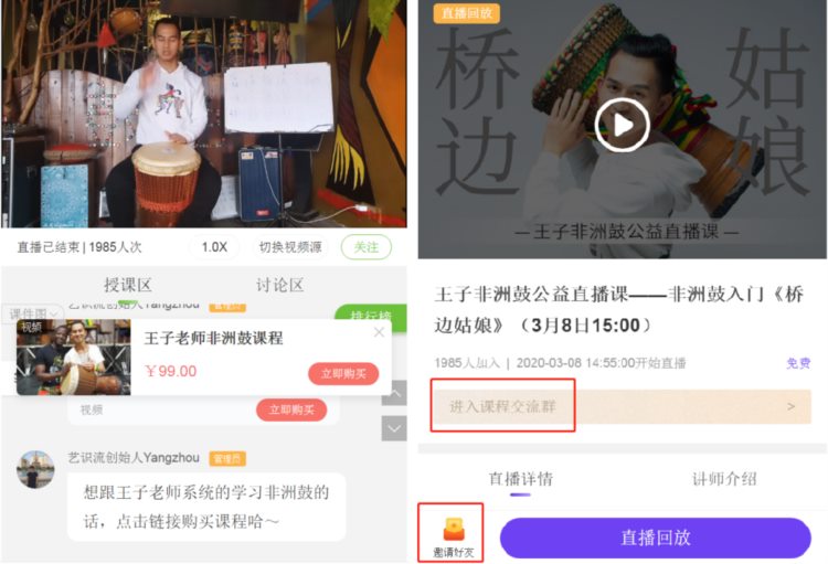 音乐教育成教培行业新高热区，如何入局在线音乐教育？