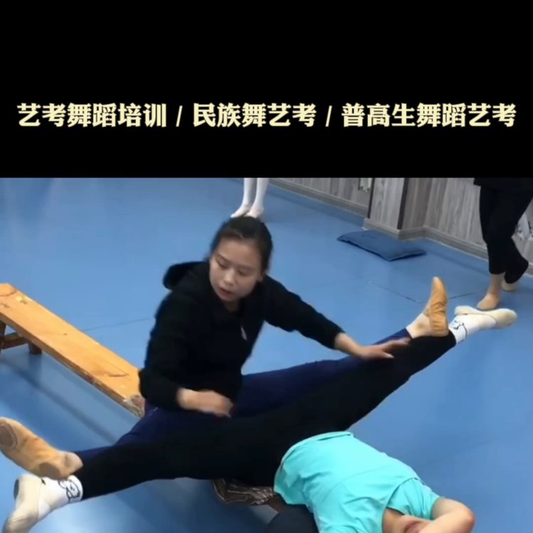 23届普高生艺考实录 #24届高考舞蹈培训招生