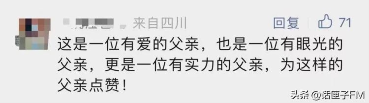 篮球培训班倒闭怎么办？“任性”老爸自掏腰包1000万买下：希望儿子继续打球