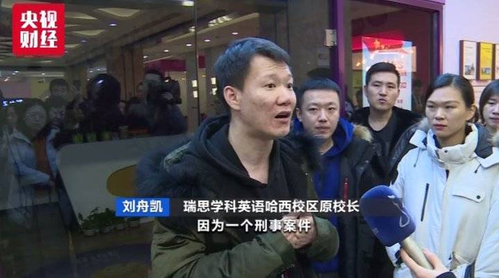 又一家知名英语培训机构突然关闭，近400万元学费打水漂？