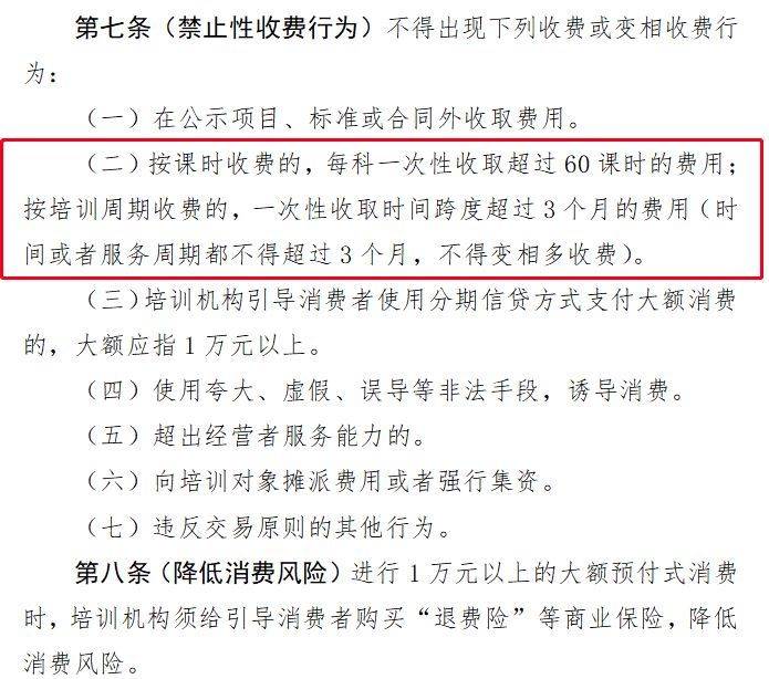 又一家知名英语培训机构突然关闭，近400万元学费打水漂？