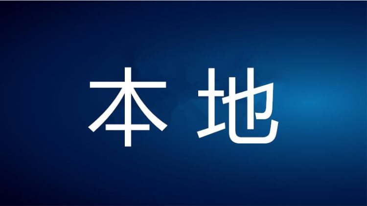 湘潭大学获批全国首批围棋师资培训试点单位